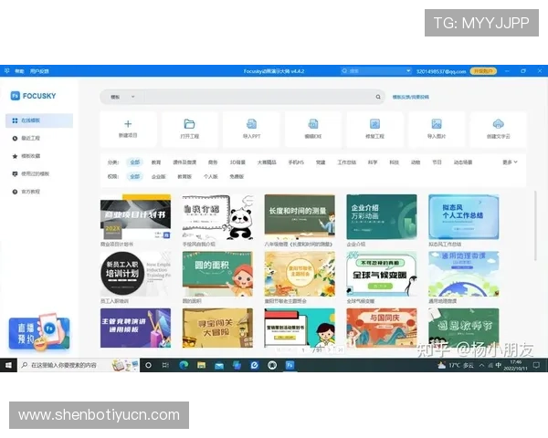 开云KYapp手机支付方式介绍，便捷完成各项交易与充值操作