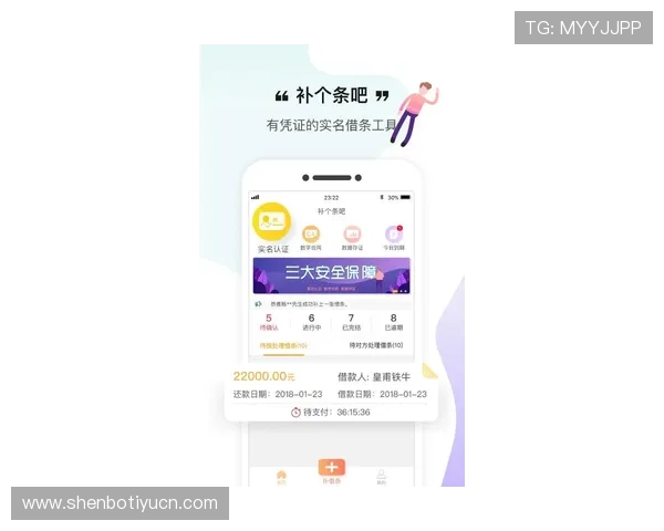 伟德app安全保障措施加强，确保用户资金和个人信息的双重安全