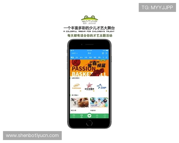 b0b体育平台手机版操作指南，随时随地畅享体育竞猜乐趣