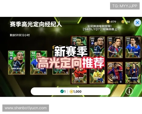 OD体育游戏最新玩法介绍帮助玩家提升竞技水平的实用指南 OD体育游戏最新玩法介绍帮助玩家提升竞技水平的实用指南