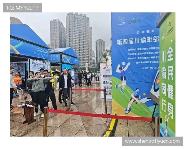 三亿体育平台助力全民健身打造专业体育赛事新体验