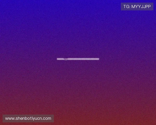 威尼斯体育app最新赛事资讯与比分直播,第一时间掌握全球体育动态 威尼斯体育app最新赛事资讯与比分直播,第一时间掌握全球体育动态