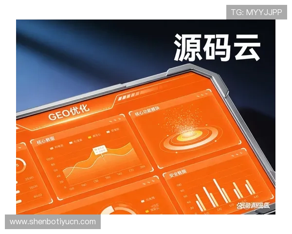 开云体育源码升级指南帮助开发者快速适应最新版本功能变化