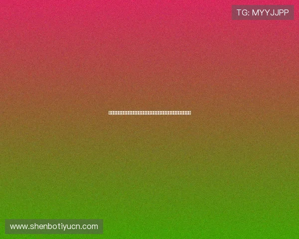 旺财体育带你全面了解最新体育资讯与赛事分析，助你掌握第一手体育动态