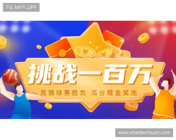 掌握现金体育网的实时比分和数据分析提升你的体育竞猜策略水平