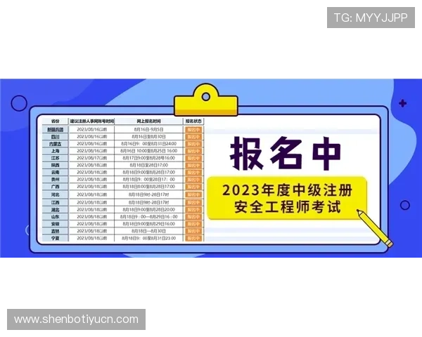 澳门凤凰网站出码时间预测,掌握最佳出码时机提升中奖率的实用指南 澳门凤凰网站出码时间预测,掌握最佳出码时机提升中奖率的实用指南