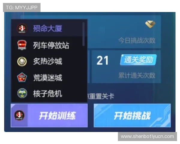 竞技宝直营平台的优势与劣势全面分析帮助玩家做出明智的选择