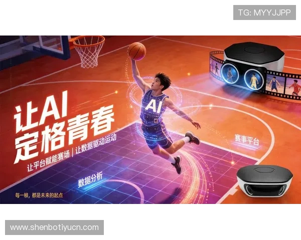 新球体育助你掌握全球热门体育项目的最新动态与赛事预告