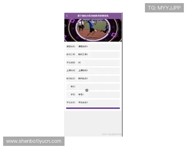 爱体育官方地址详细介绍，帮助用户快速访问官方平台获取全面体育内容