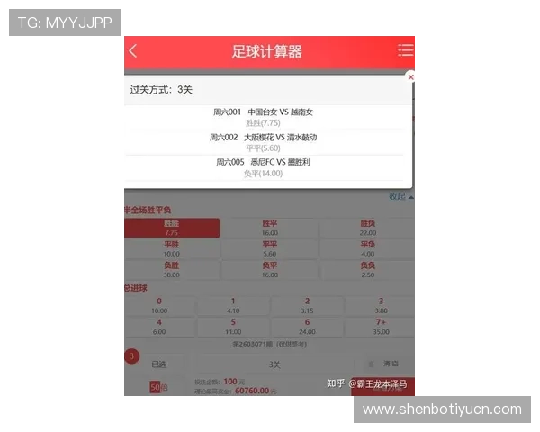 球探比分网官网帮助用户实时掌握足球比赛最新比分信息，提升观赛体验和赛事分析能力