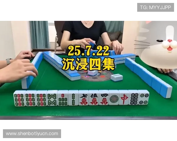 麻将胡了手机版APP高清画质，带来沉浸式的视觉享受和流畅操作体验