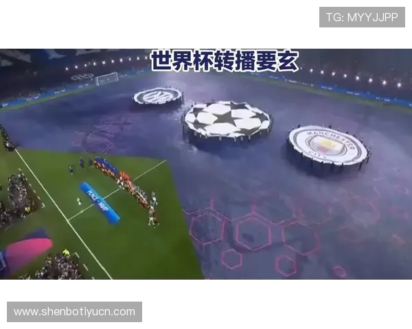 2026年世界杯转播权最新动态与购买指南全面解析