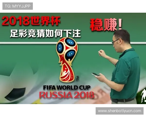 足球竞猜500网如何快速注册账号及新手入门攻略