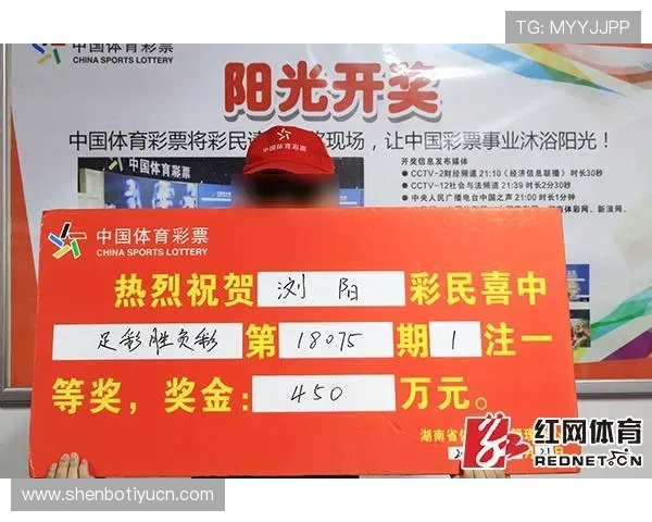 中国足彩官网投注世界杯专属页面全面升级，打造最佳竞猜体验与中奖机会