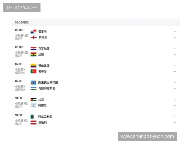 世界杯乌拉圭佛得角比赛直播时间安排及赛程安排一览表