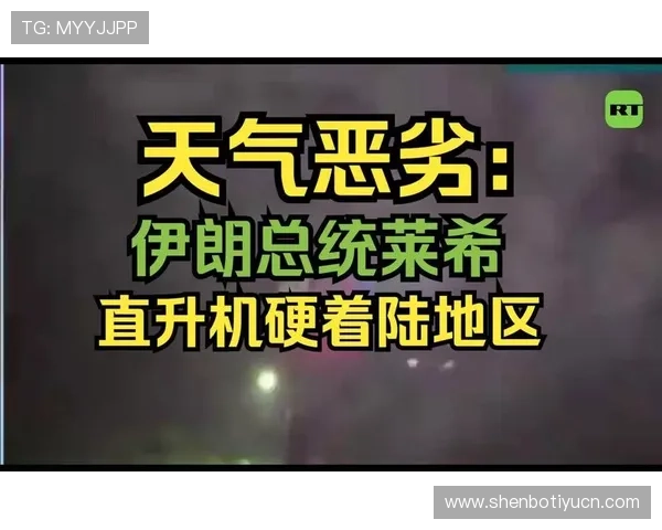 世界杯期间伊朗与埃及比赛球场天气变化趋势及对比赛策略的影响分析 世界杯期间伊朗与埃及比赛球场天气变化趋势及对比赛策略的影响分析